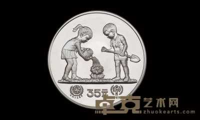 1979年国际儿童年纪念银币一枚 